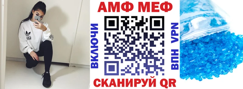 Амфетамин VHQ  Балашиха 