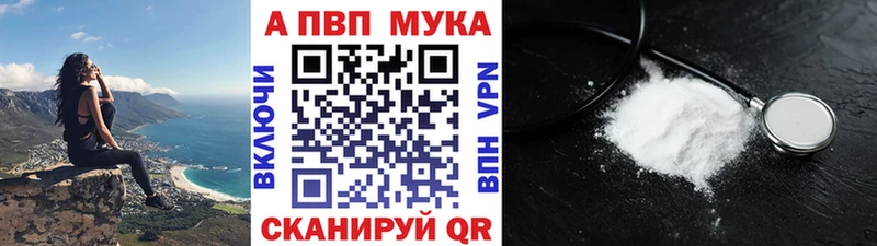А ПВП СК хочу наркоту Балашиха
