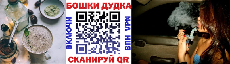 Печенье с ТГК конопля  Балашиха 