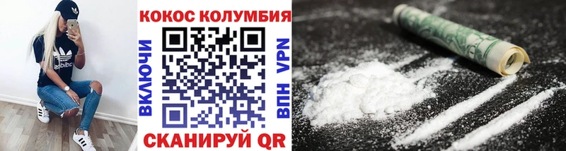 Кокаин Fish Scale  Балашиха 
