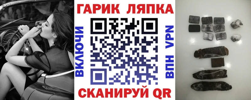Гашиш индика сатива  Балашиха 