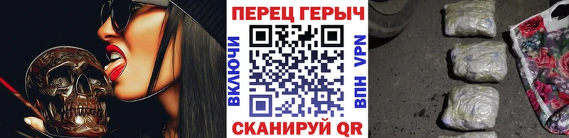 ГЕРОИН Heroin  Балашиха 
