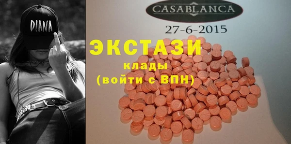 кристаллы Алзамай