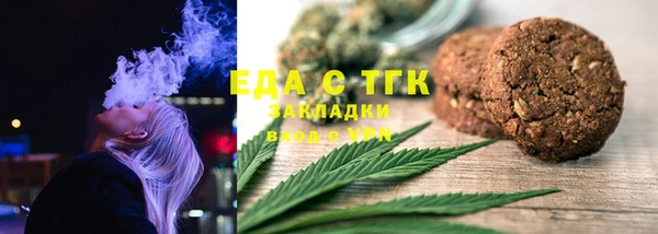 кристаллы Алзамай