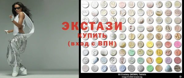 кристаллы Алзамай