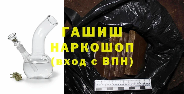 кристаллы Алзамай