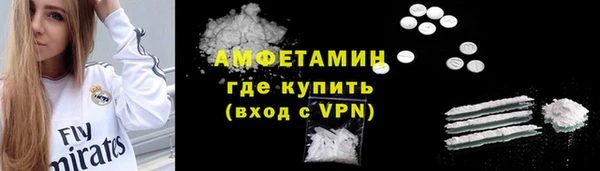 кристаллы Алзамай