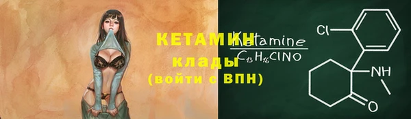 кристаллы Алзамай
