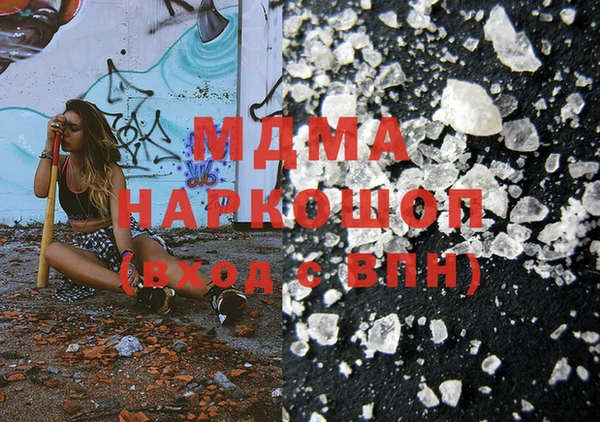мдпв Алексин