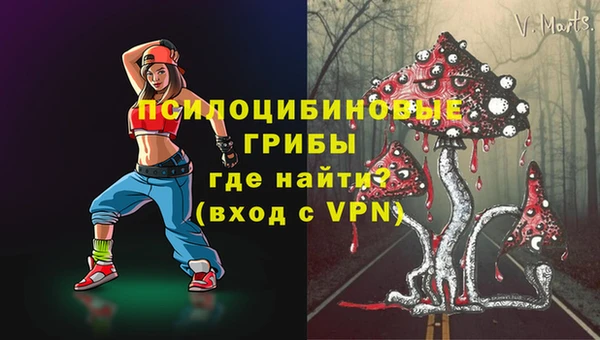 кристаллы Алзамай