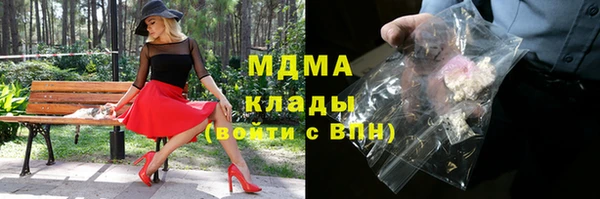 mdpv Абдулино