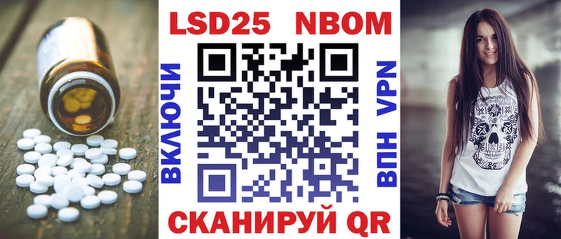 как найти закладки  Балашиха  Лсд 25 экстази ecstasy 