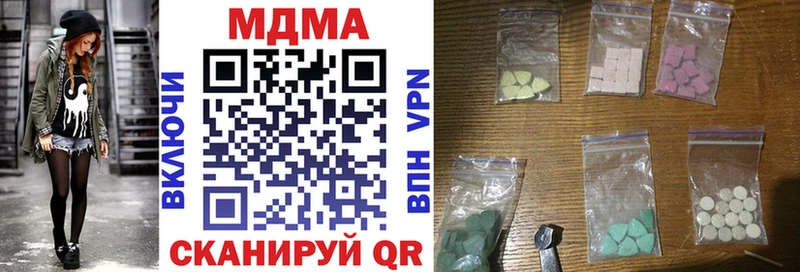 MDMA VHQ даркнет телеграм Балашиха