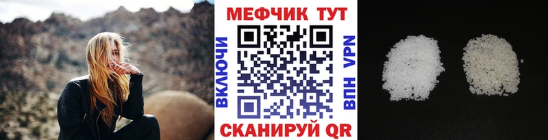 МЯУ-МЯУ VHQ Балашиха