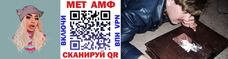 Метамфетамин витя  площадка телеграм  Балашиха 