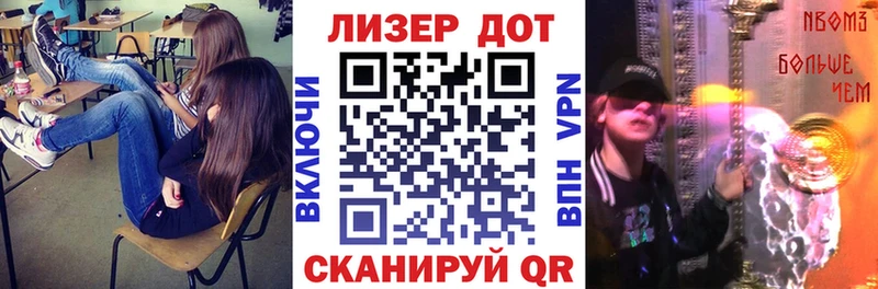 Марки NBOMe 1,5мг  Балашиха 