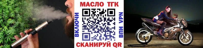 ТГК гашишное масло  Балашиха 